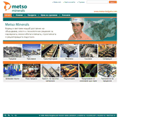 Tablet Screenshot of metso-bulgaria.com